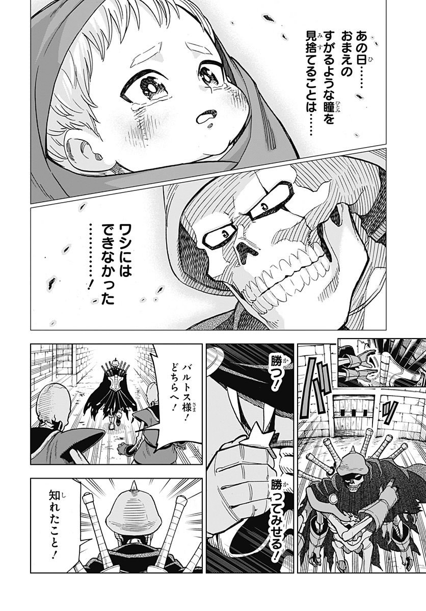 P47