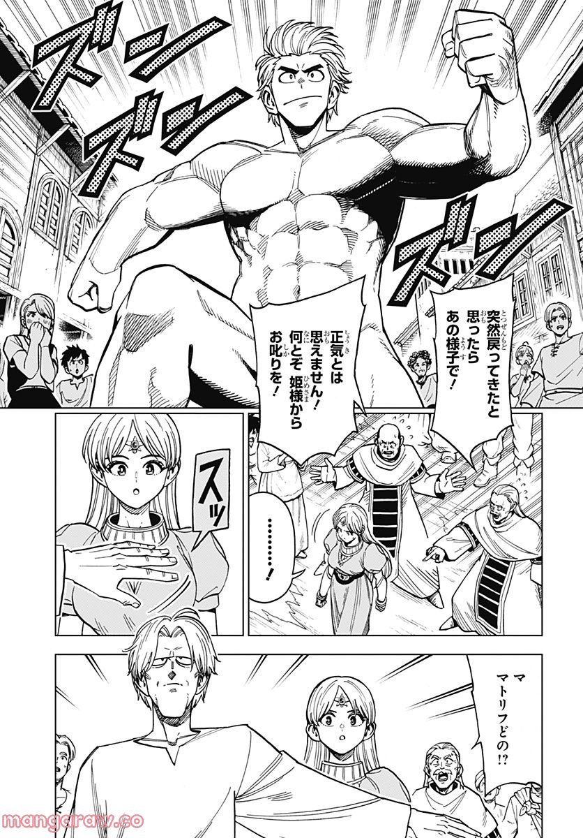 P39