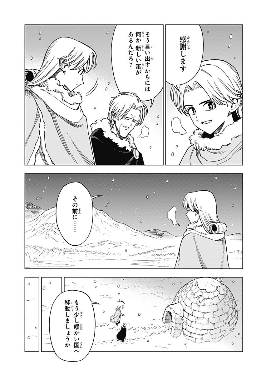 P19