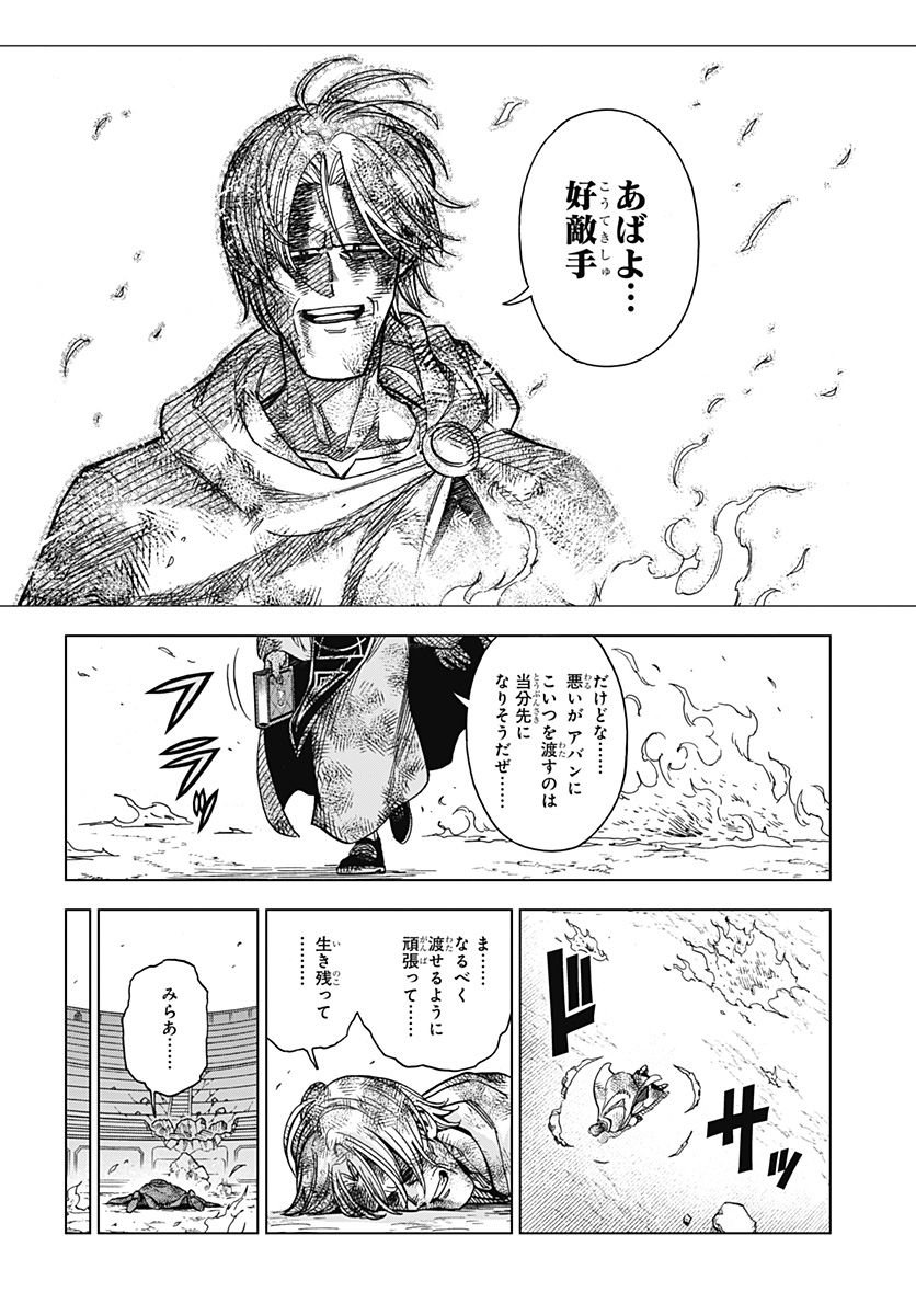 P26