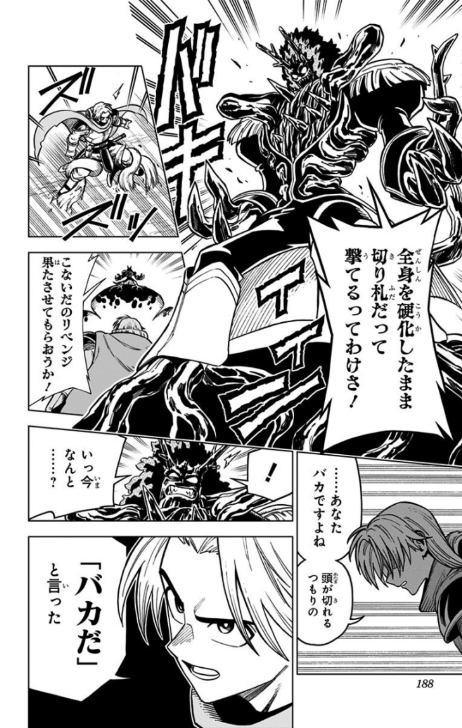 P38