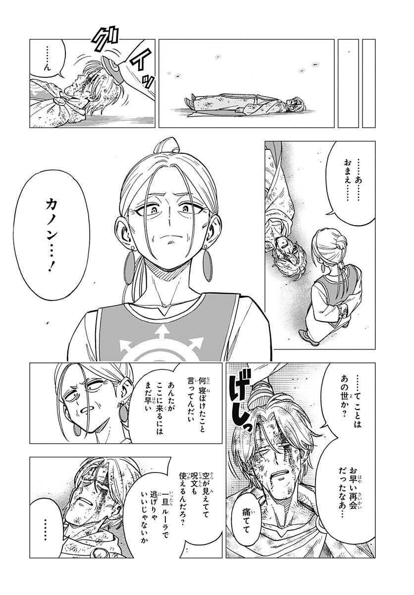 P38