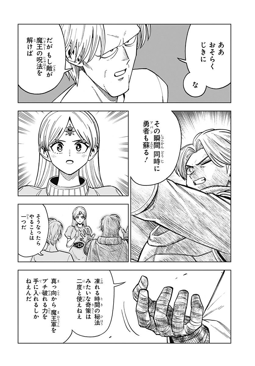 P26
