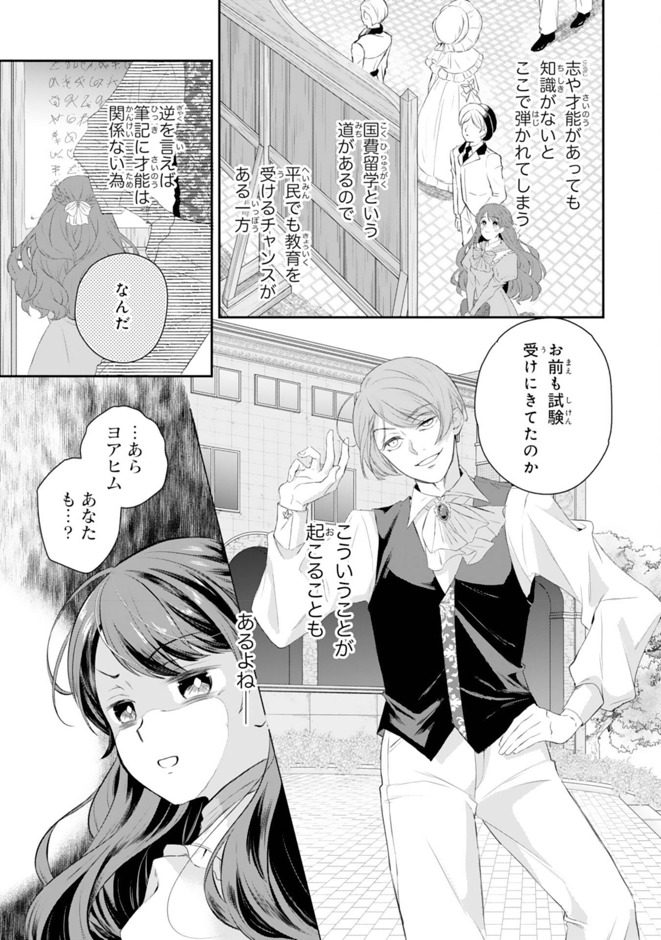 P14