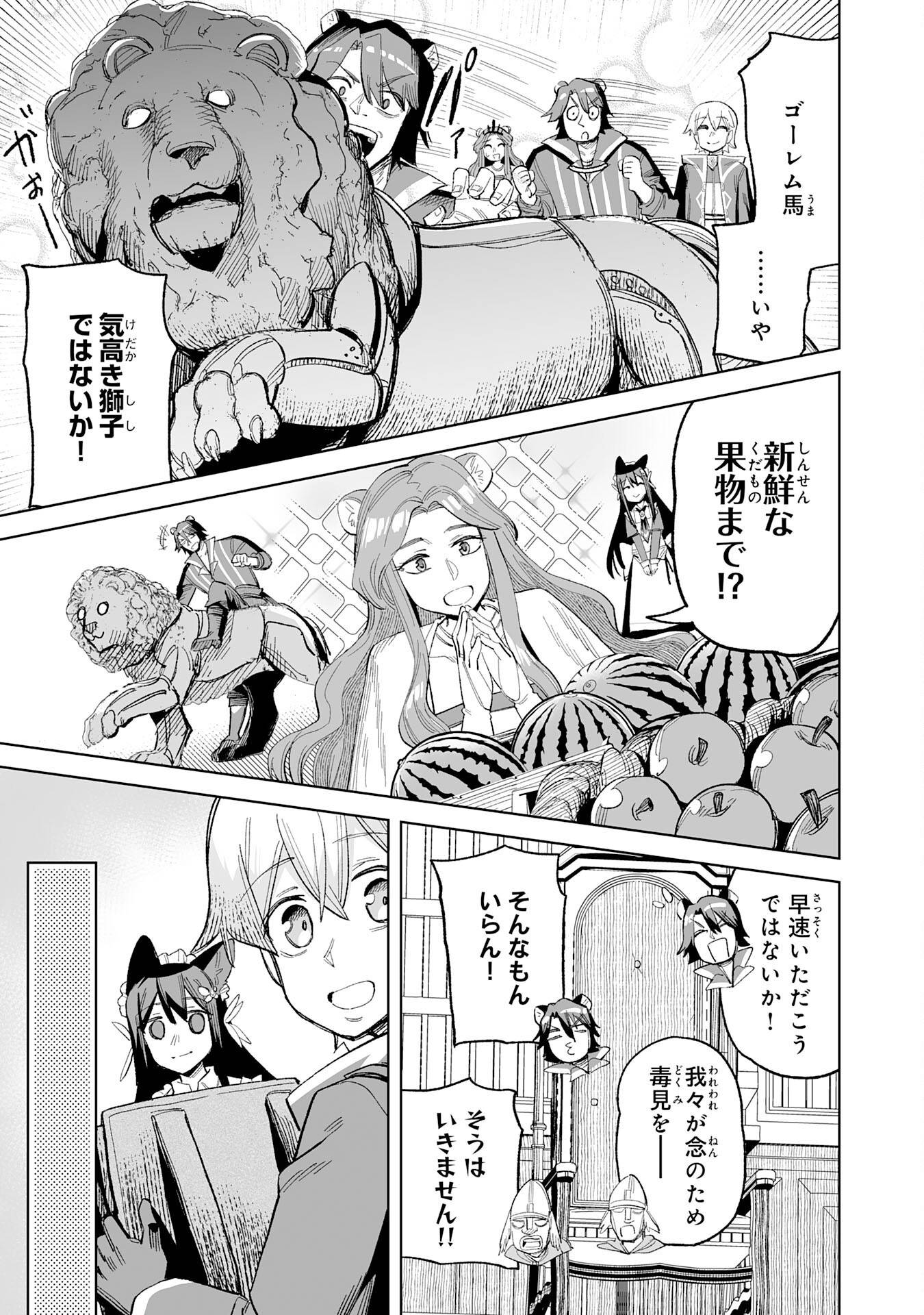 P25