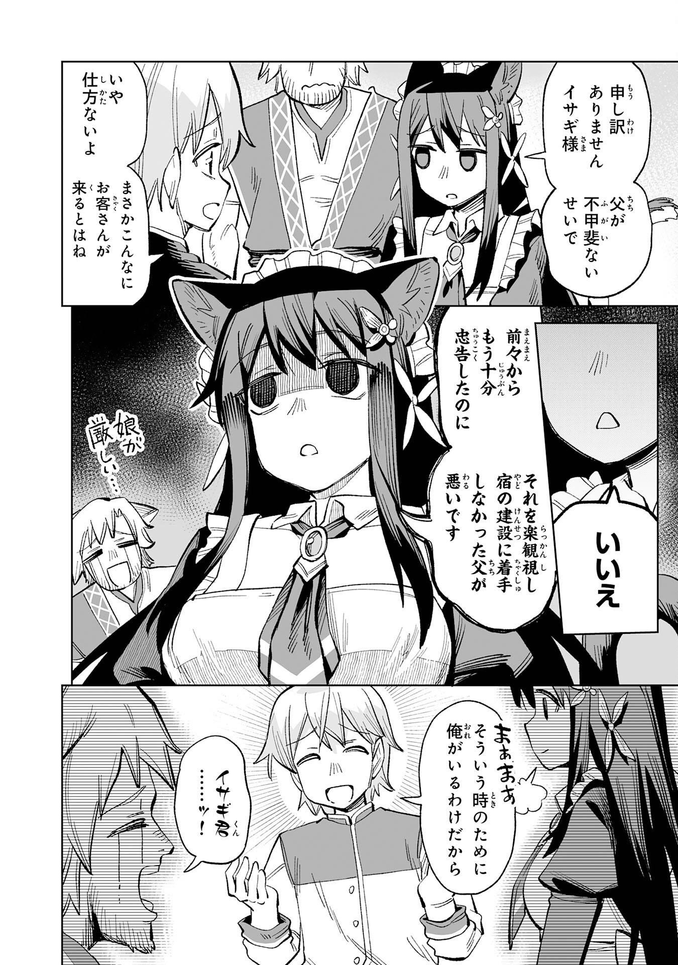 P20
