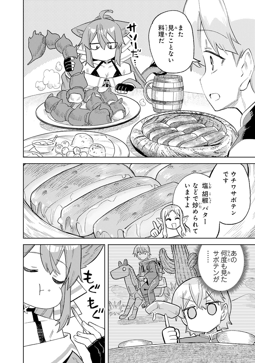 P30