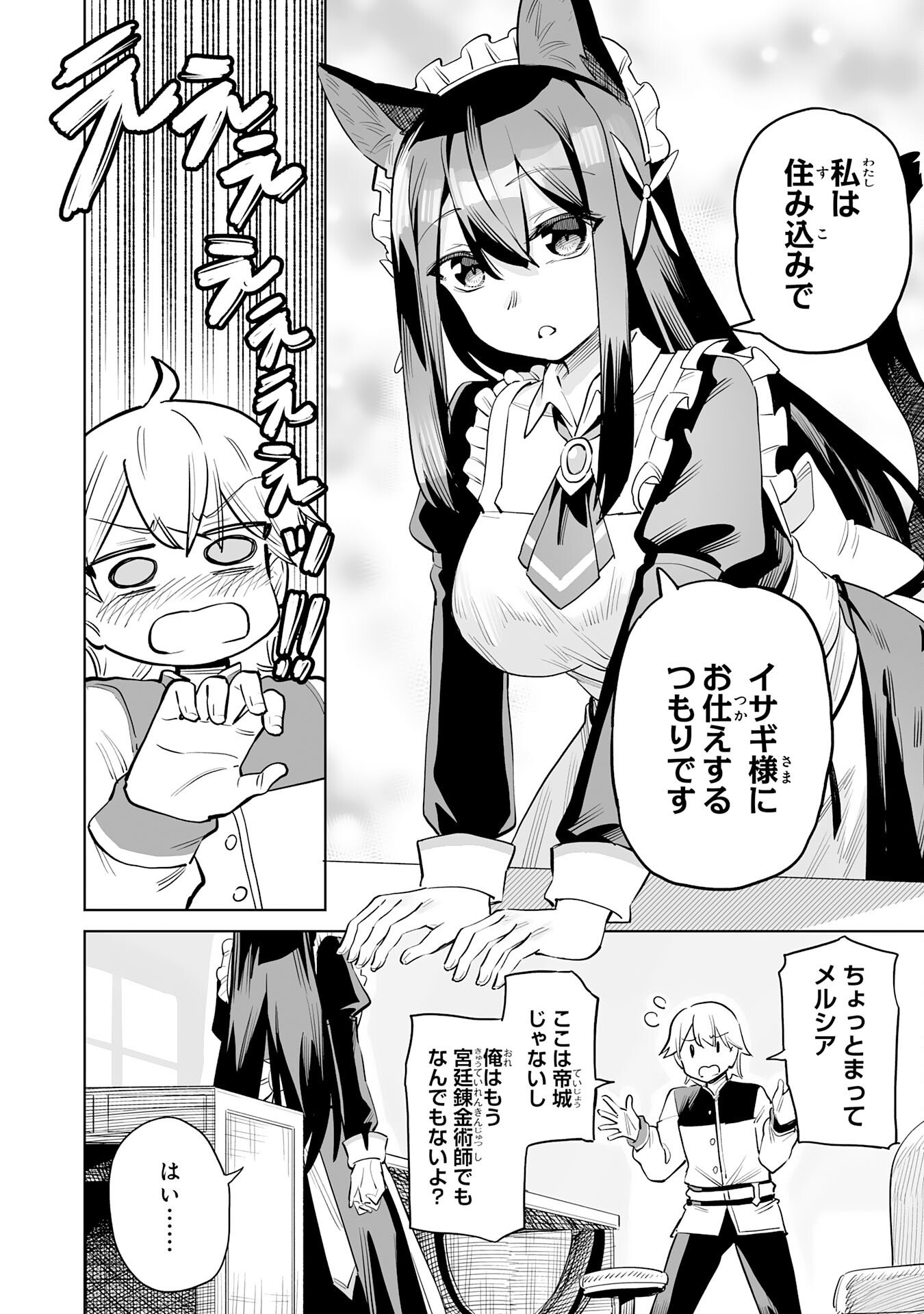 P30