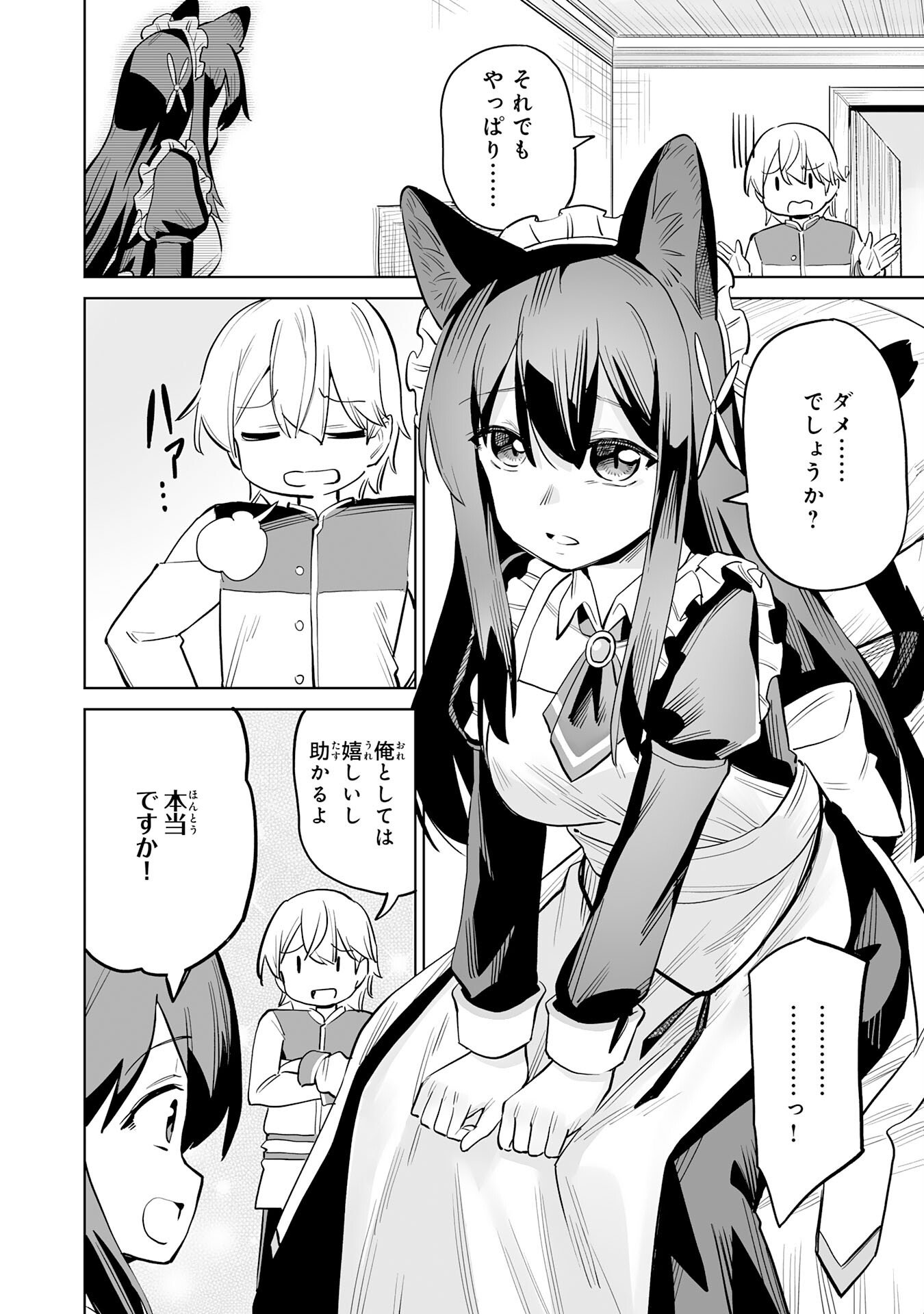P32