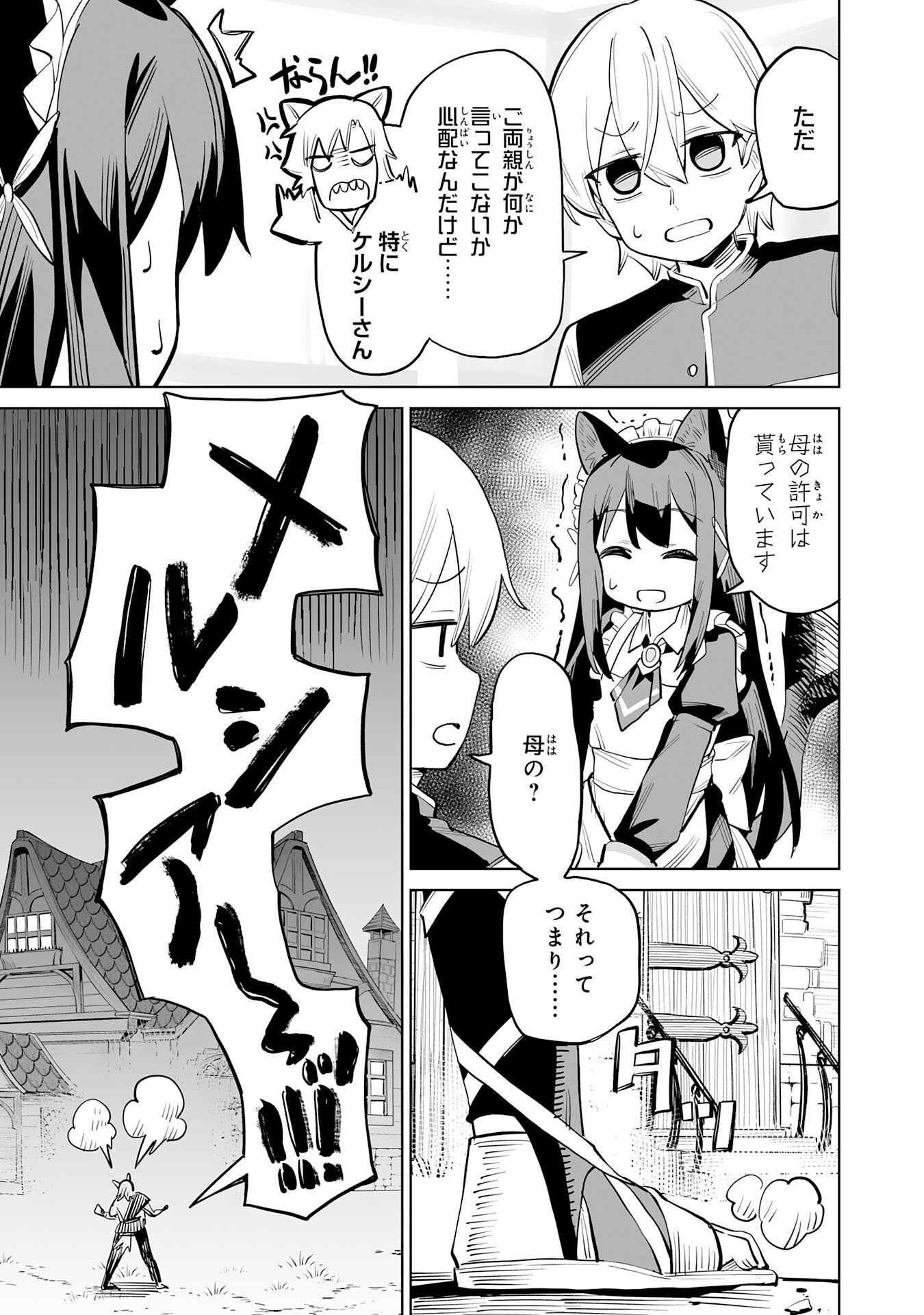 P33