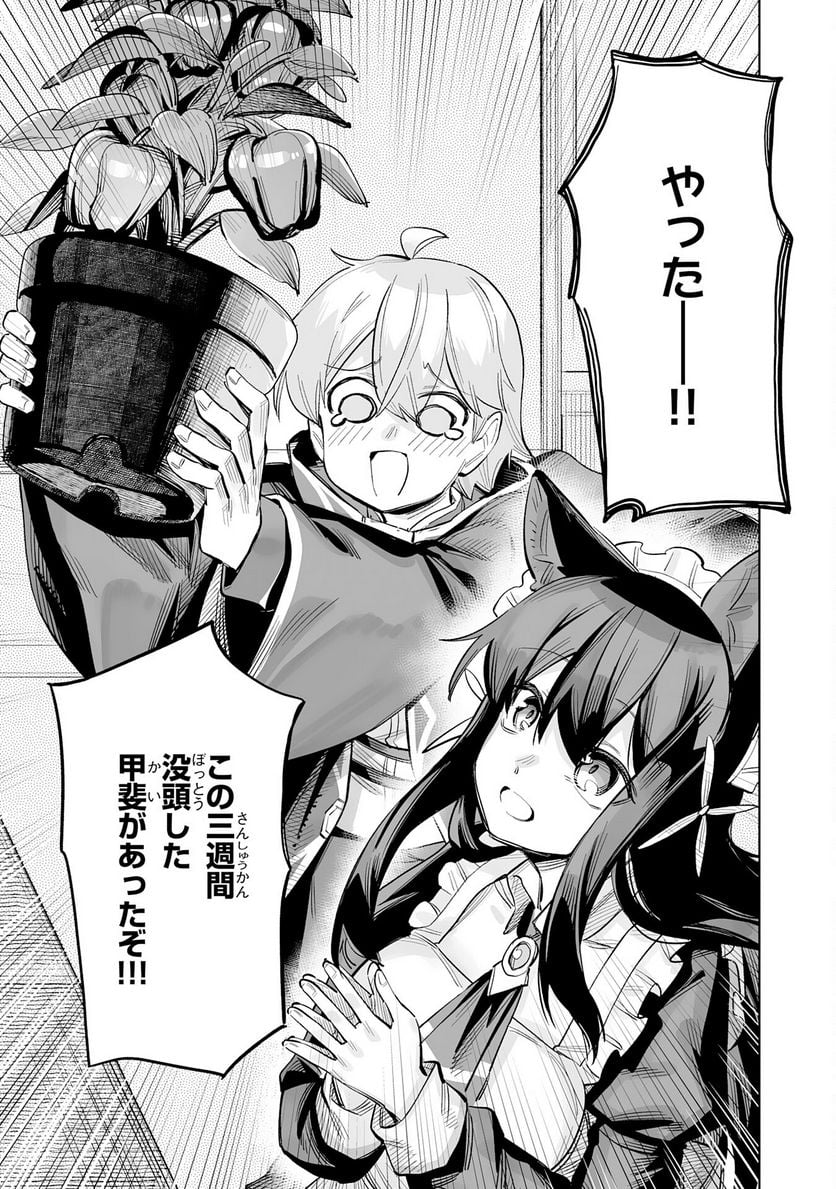P25