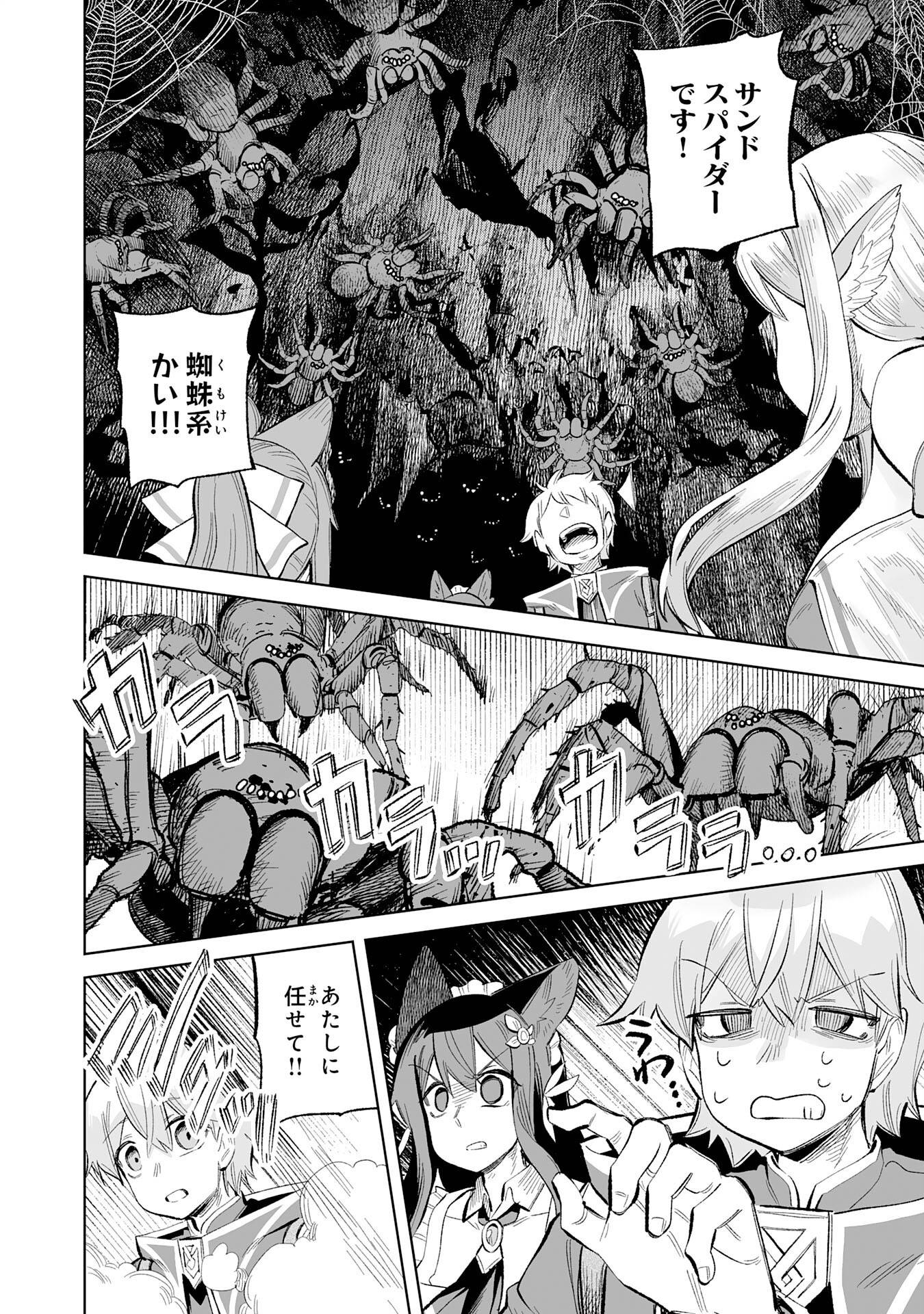 P22