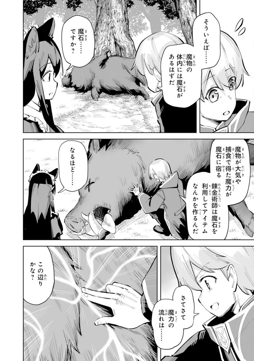 P26