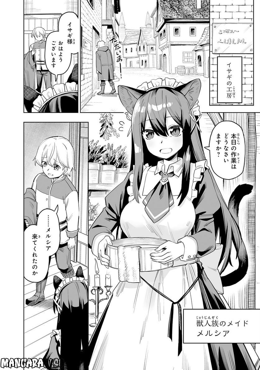 P10