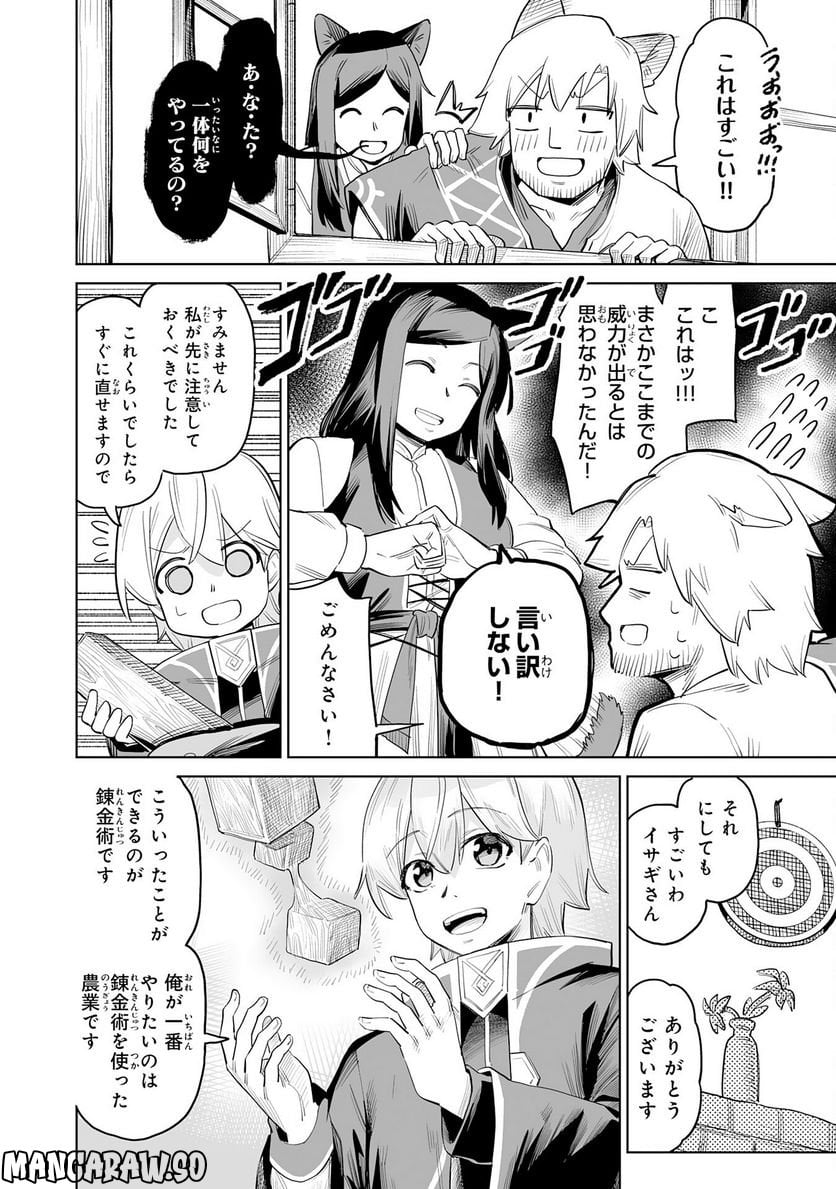 P42