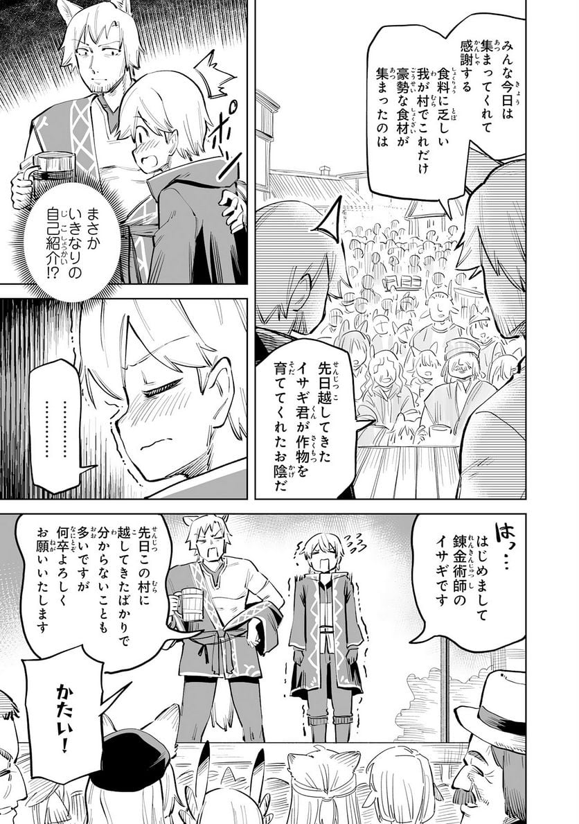 P21