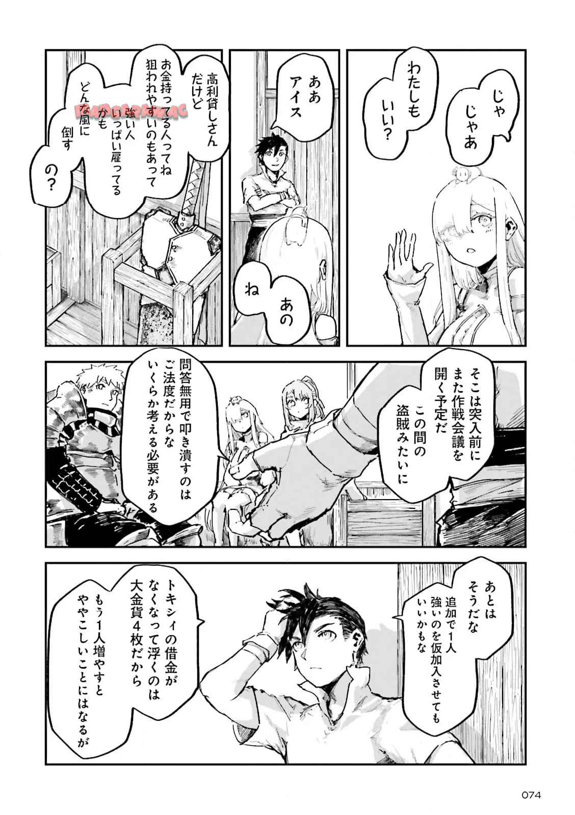 P4