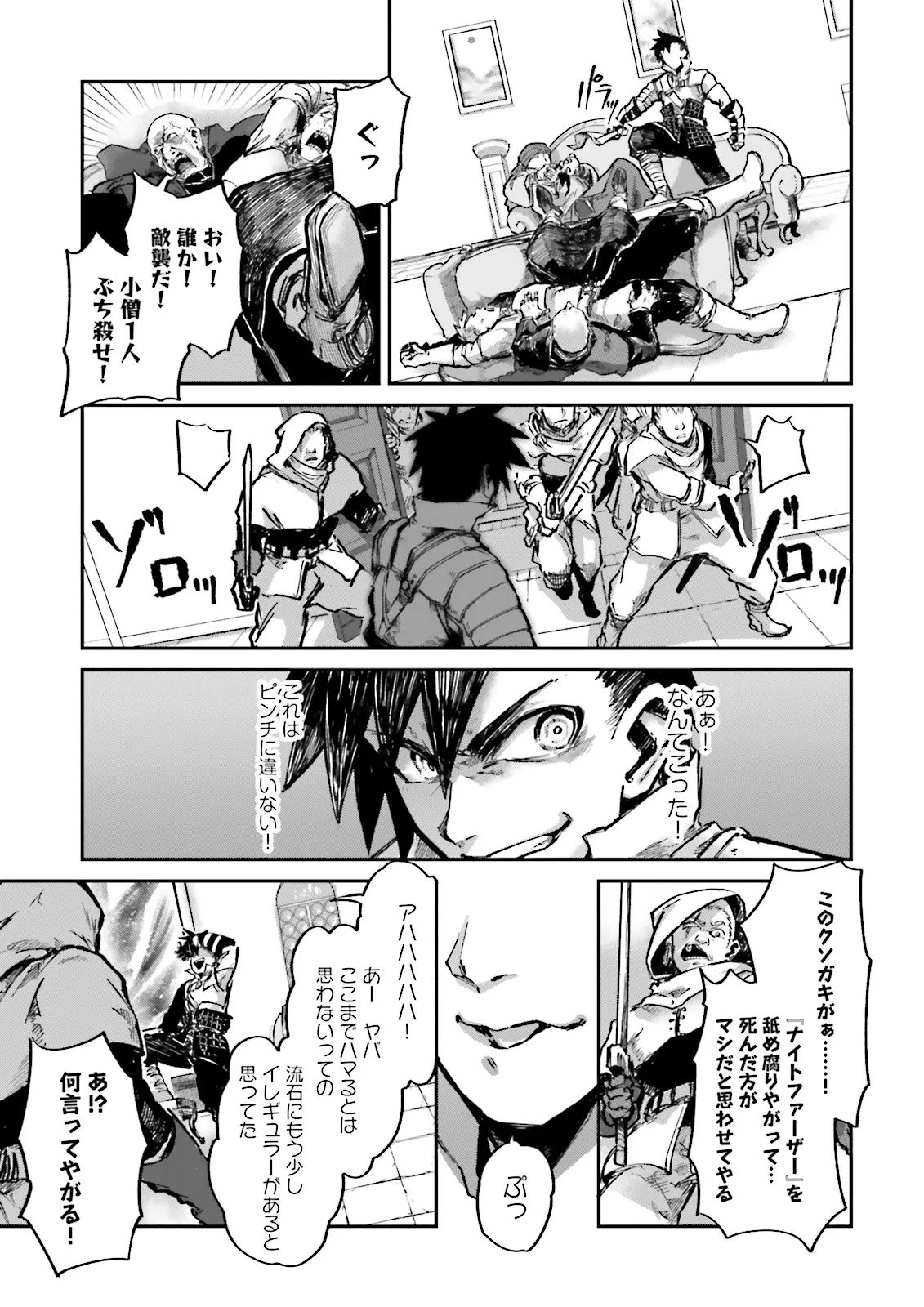 P3