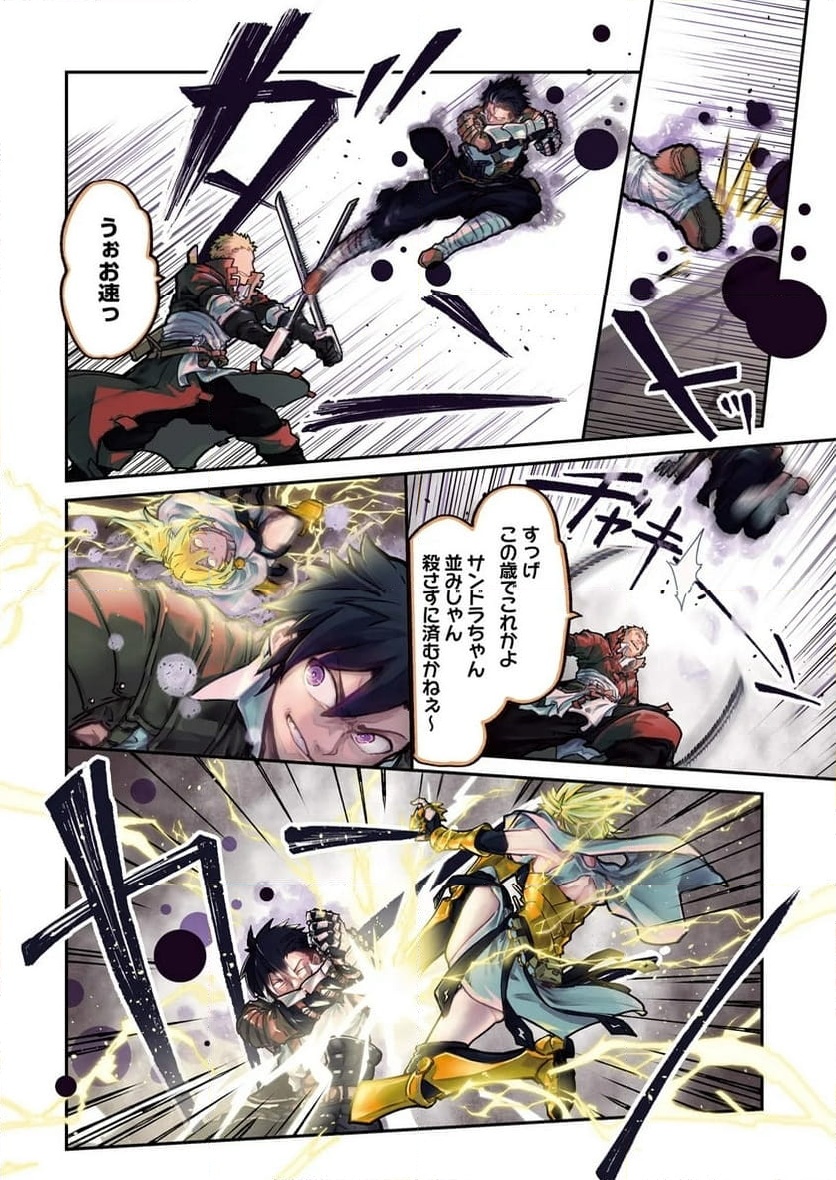 P4
