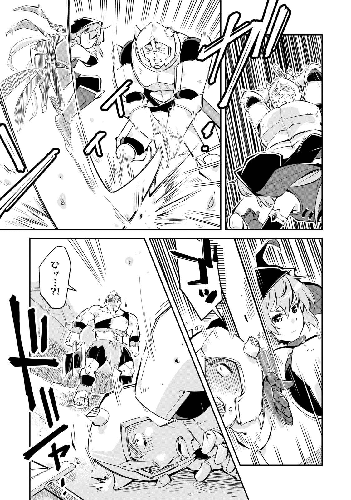 P25