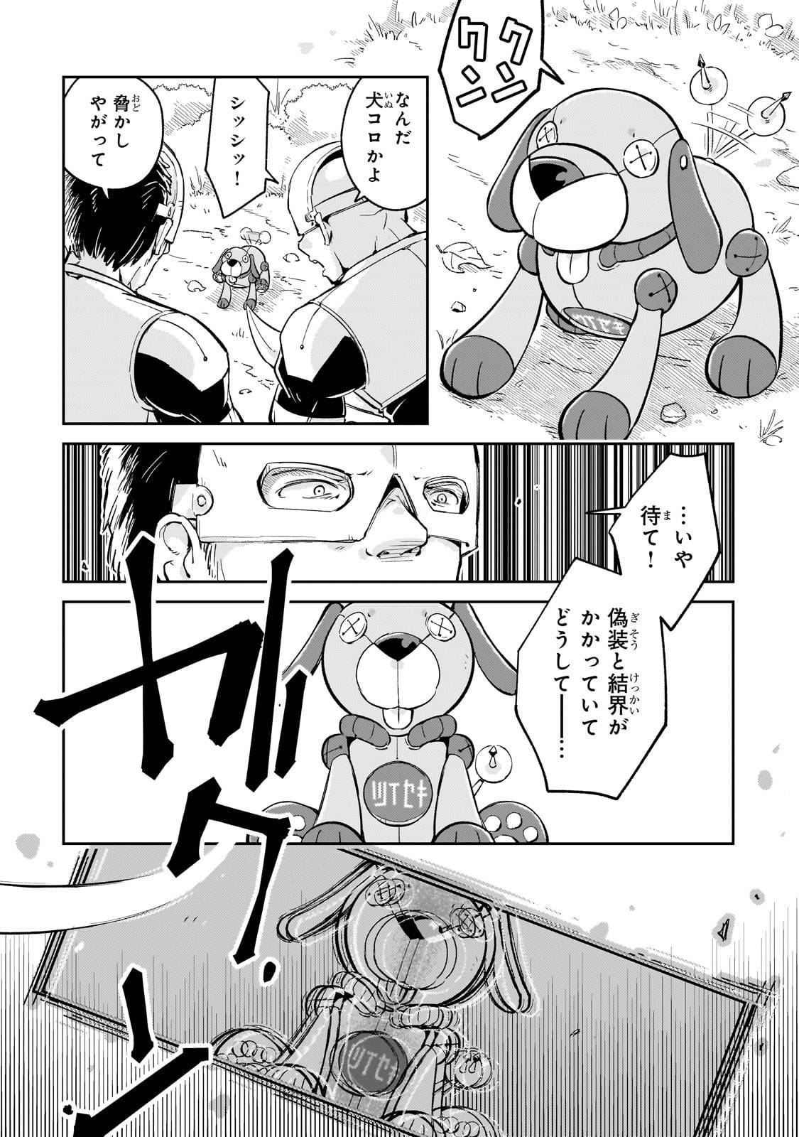 P28