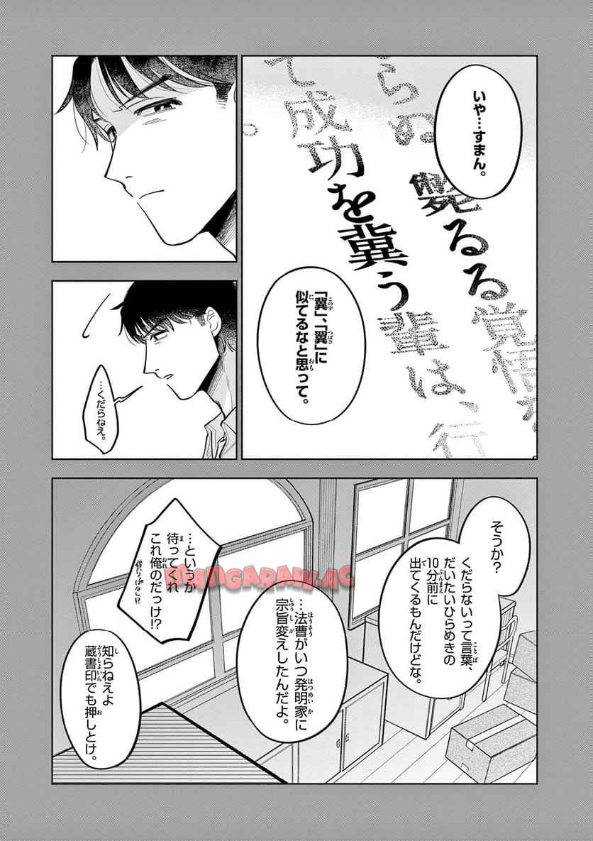 P18