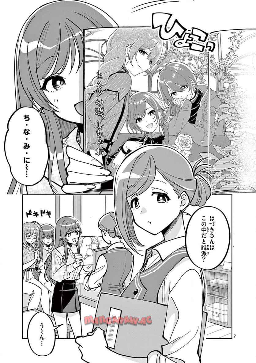 P7