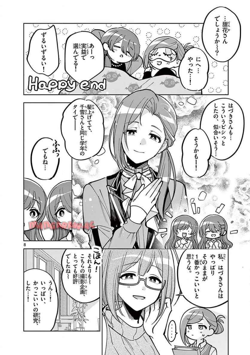 P8