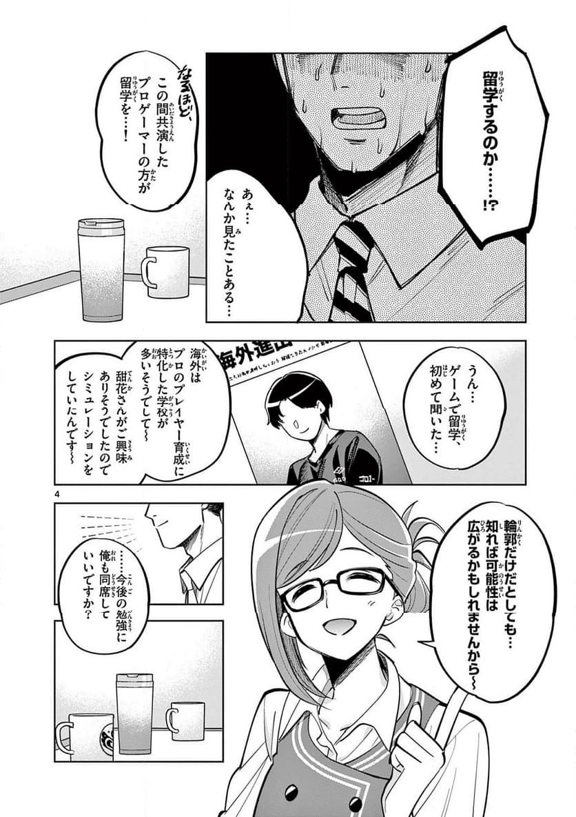 P4