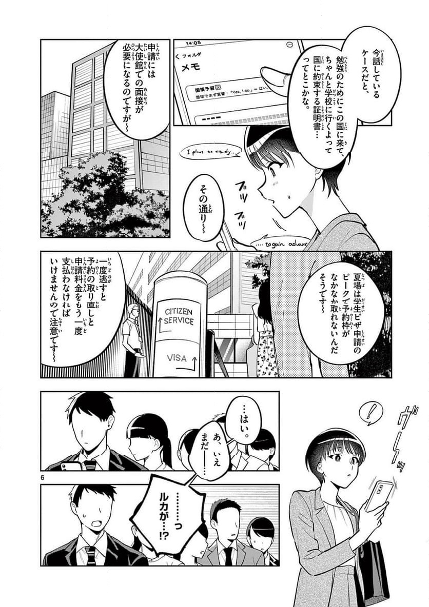P6