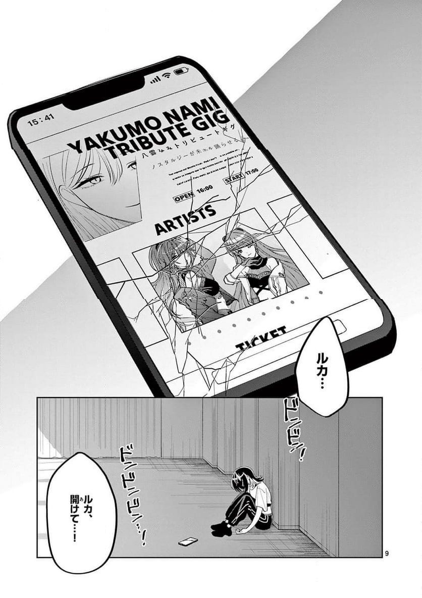 P9