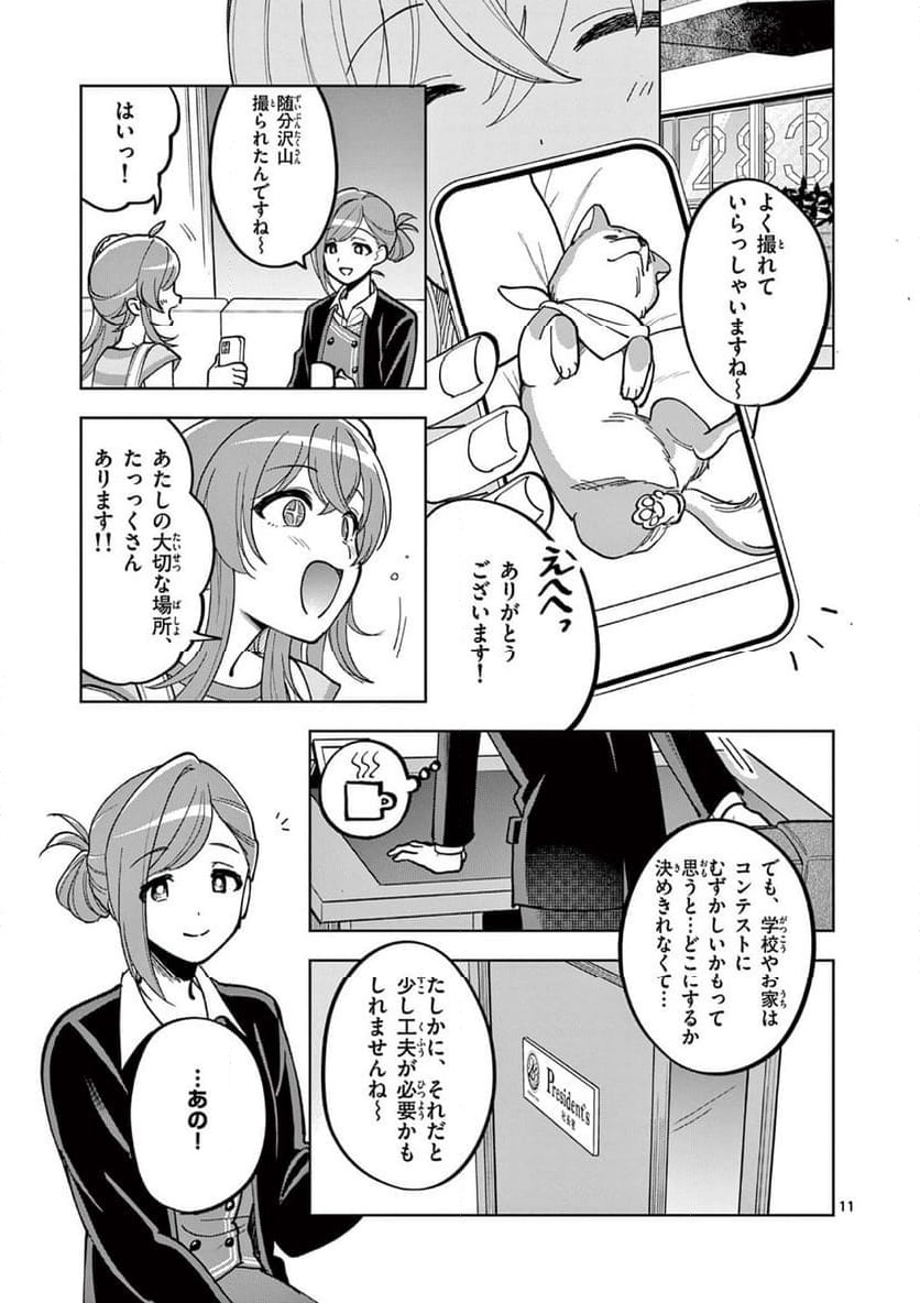 P10