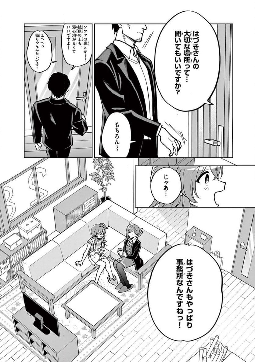 P11