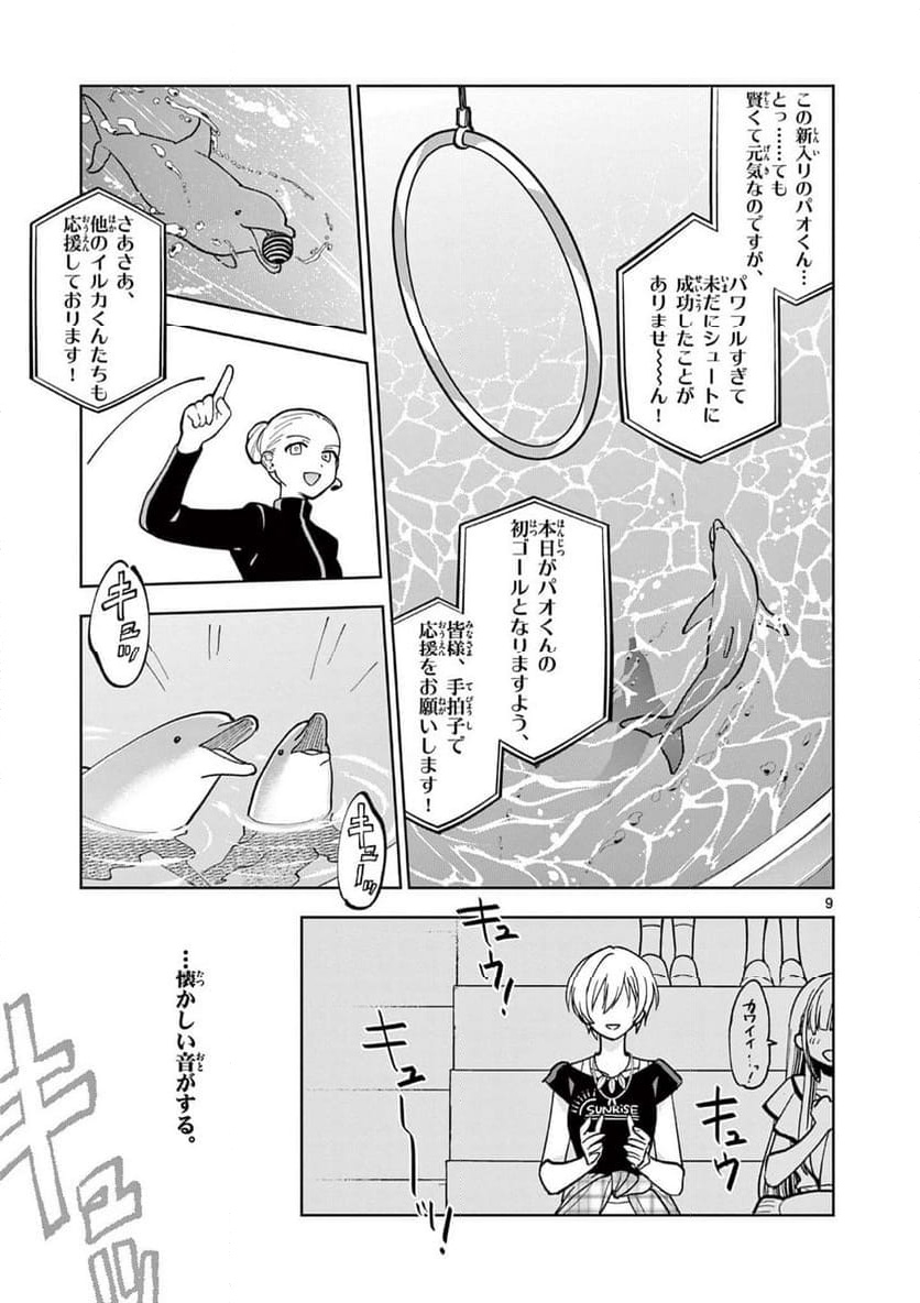 P8