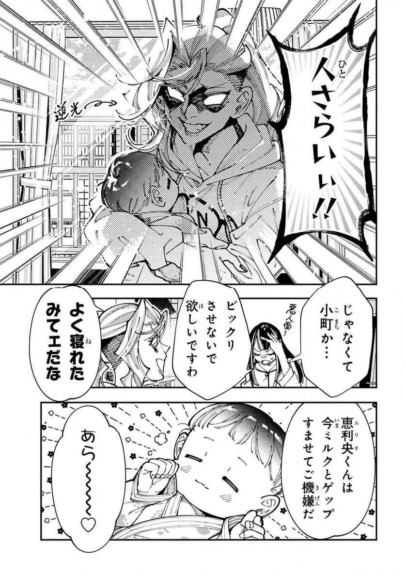 P9
