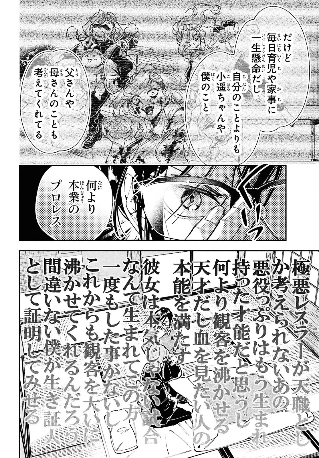 P27