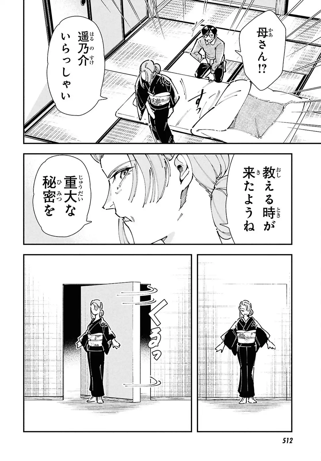 P29