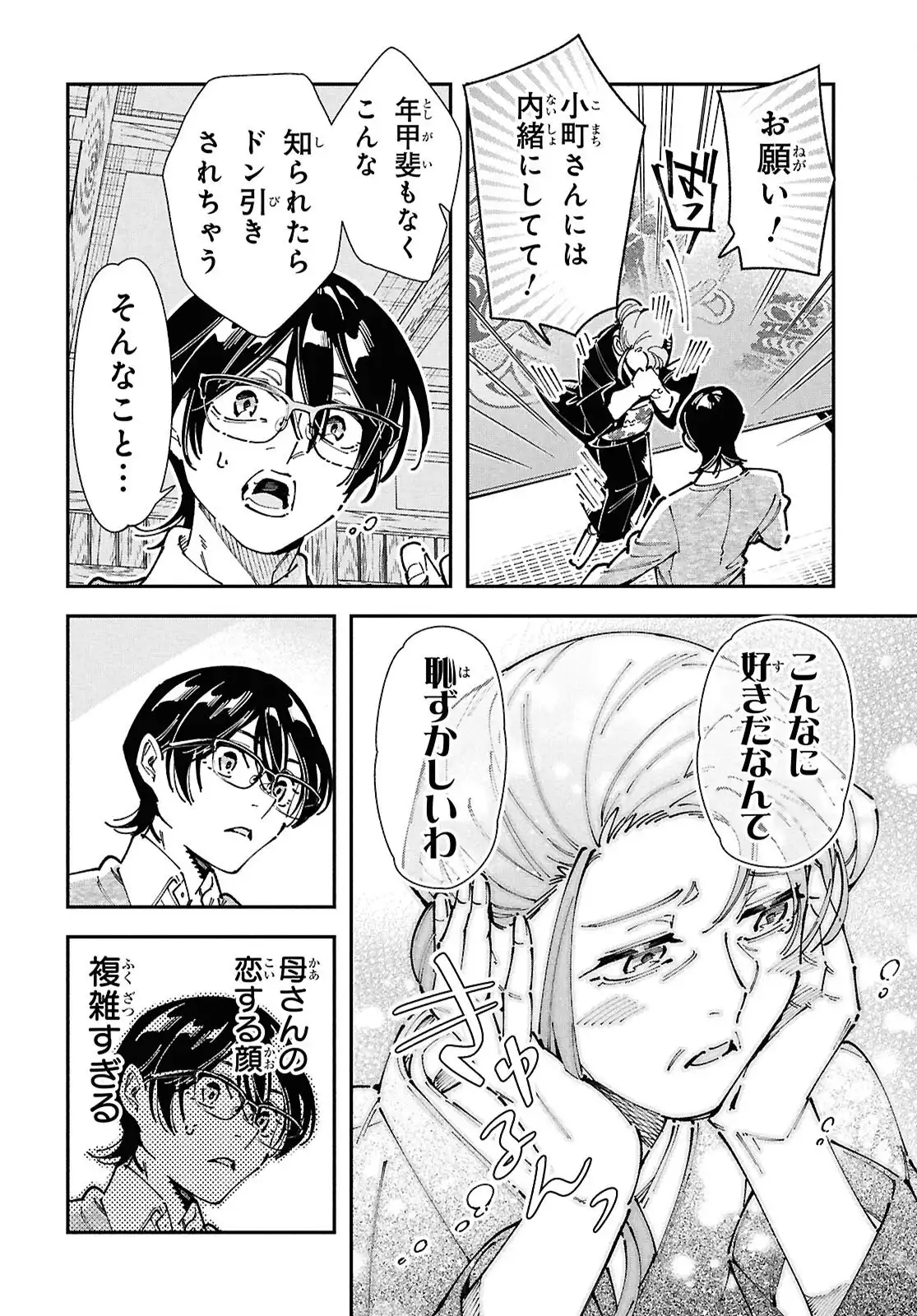 P31