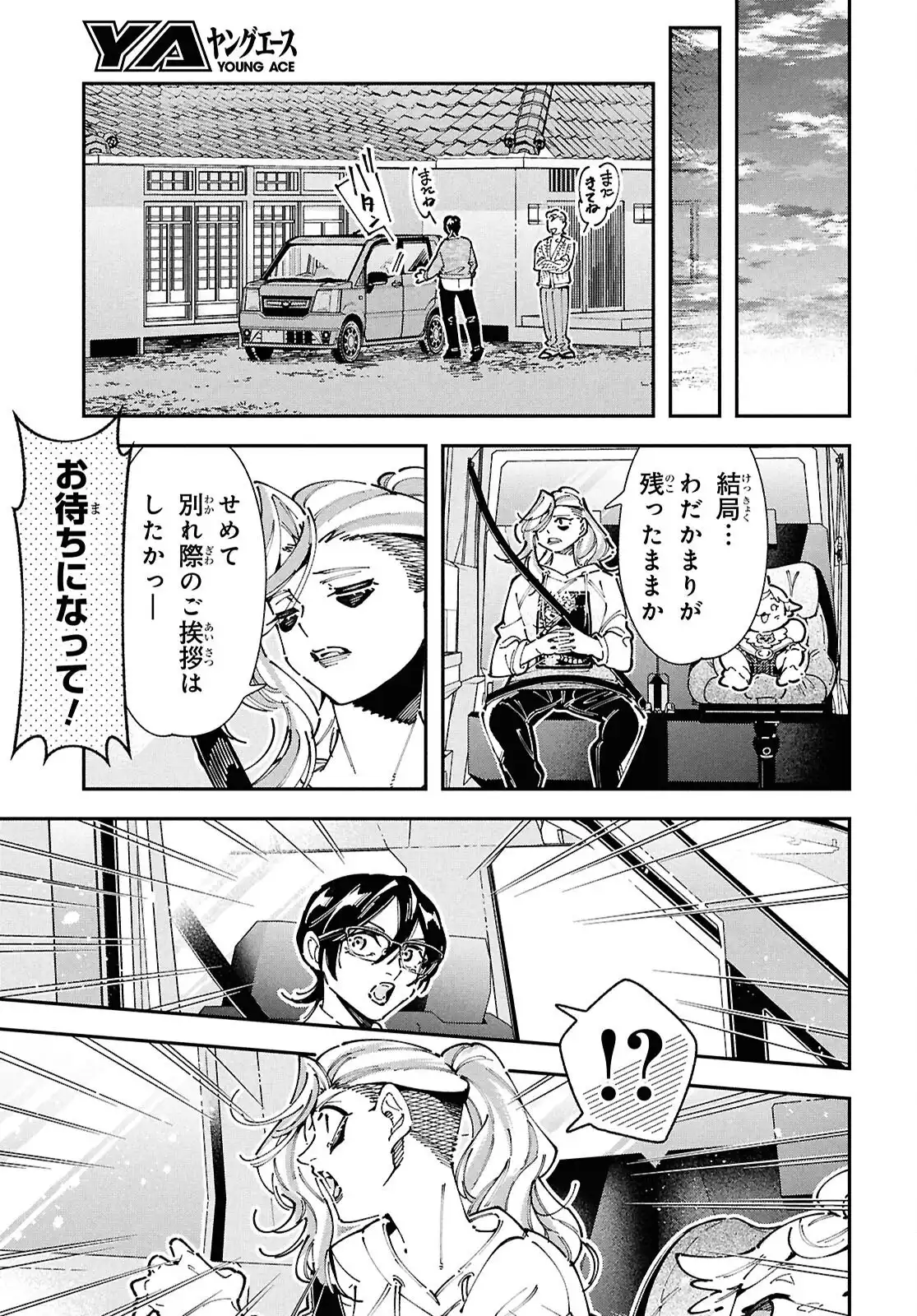 P32