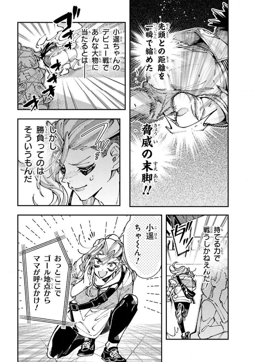 P8