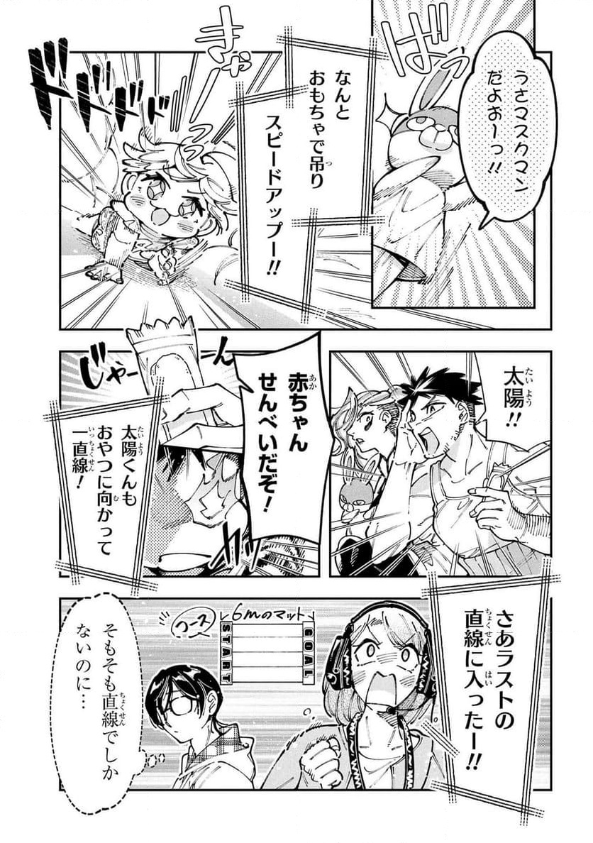 P9