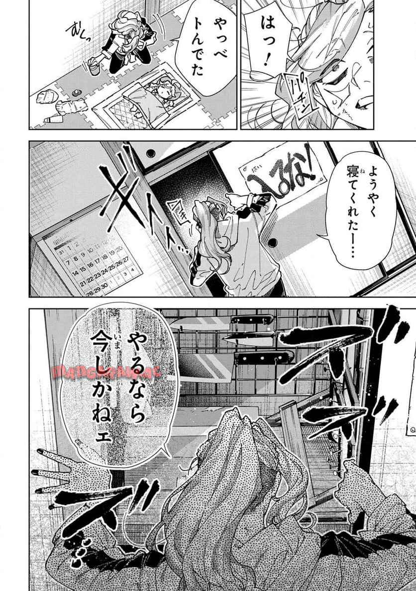 P6
