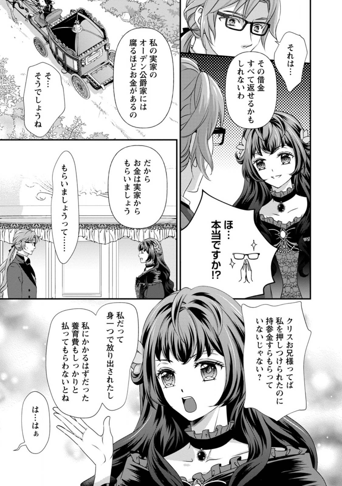 P31