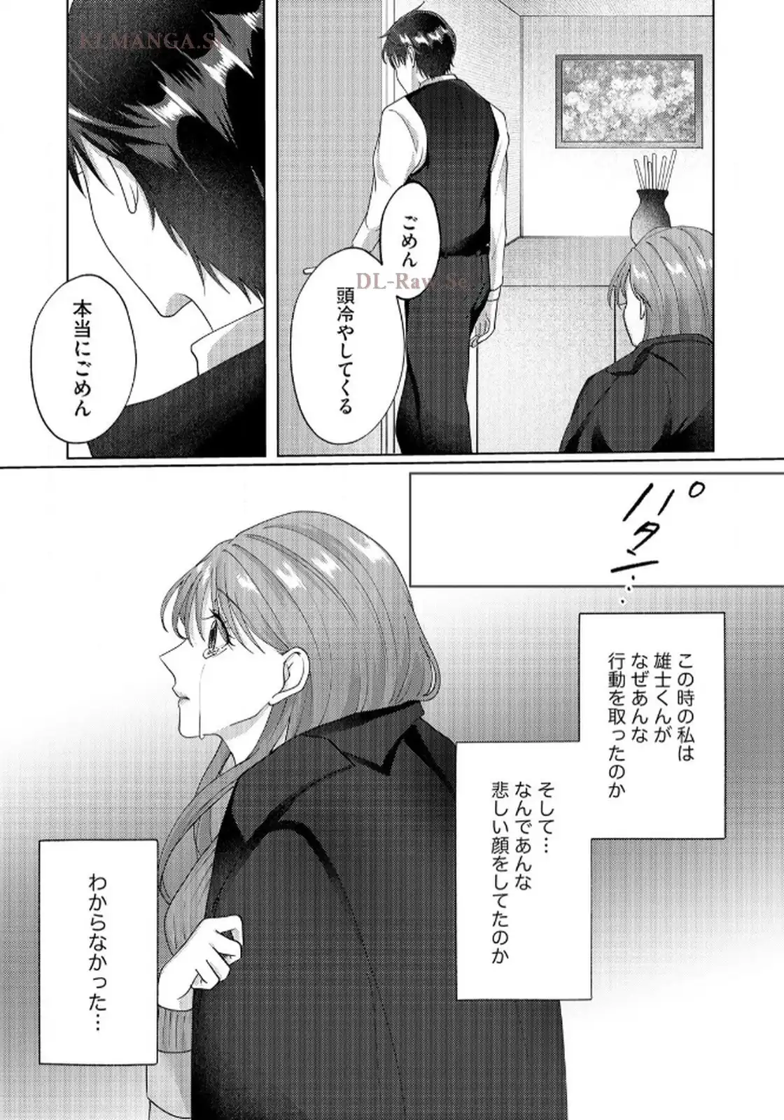 P25