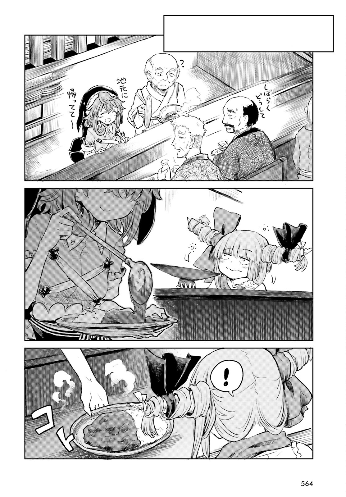 P28