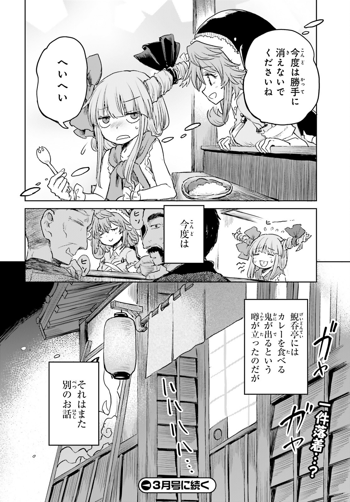 P30