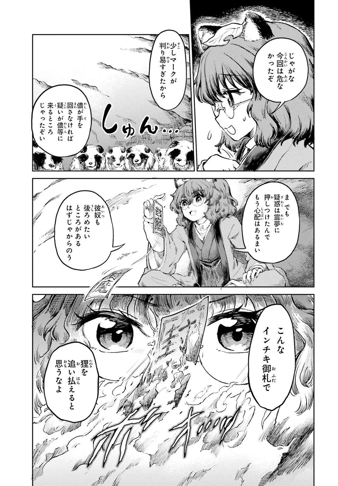 P23
