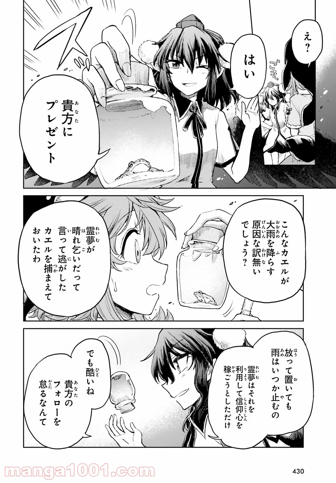 P30