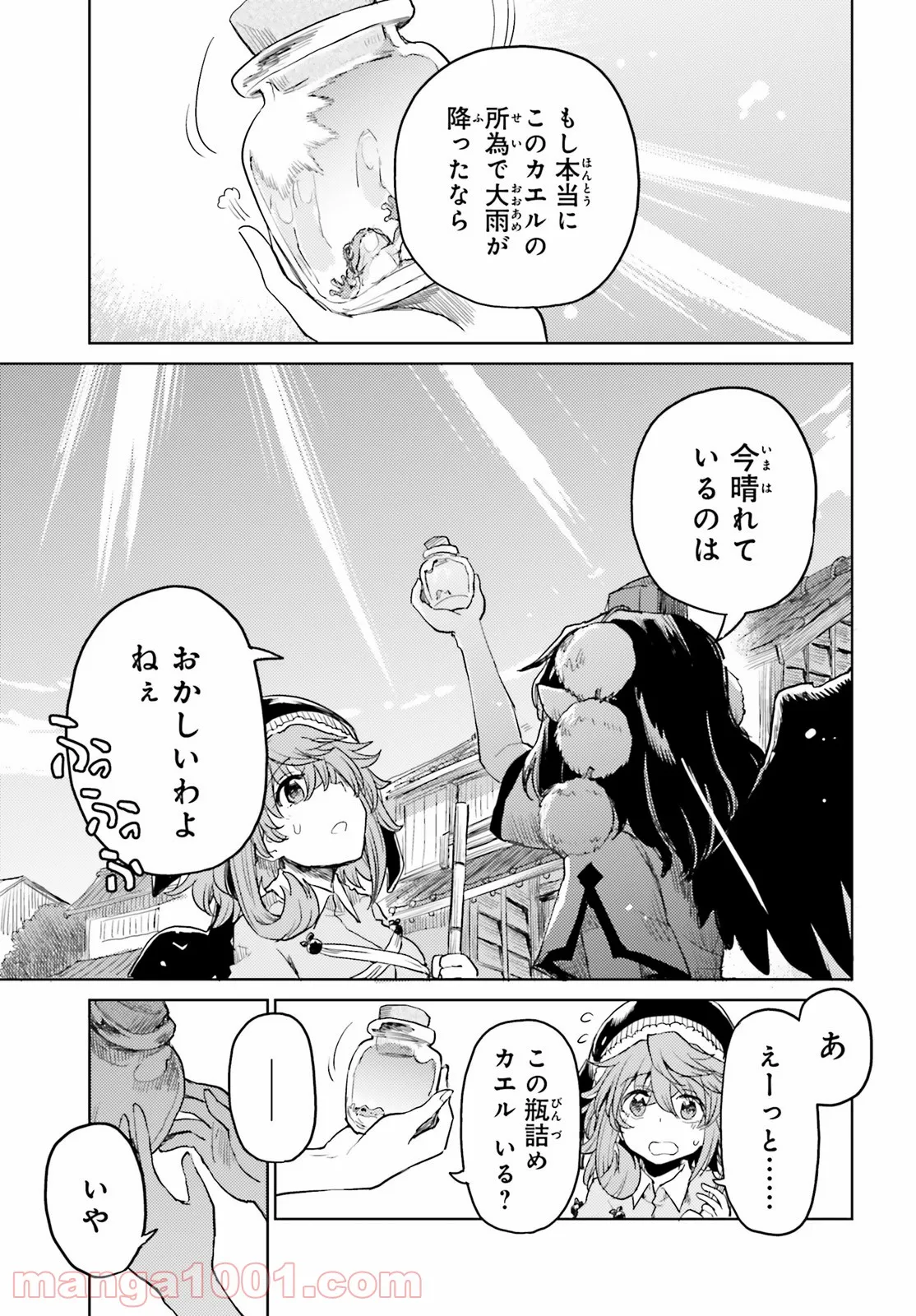 P31