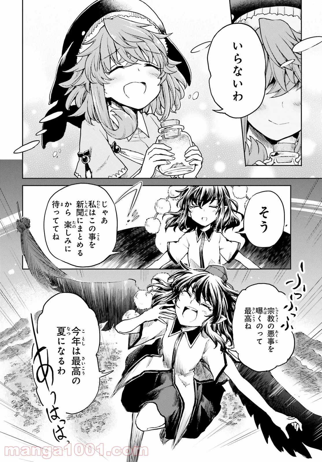 P32